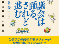 武蔵野美術大学美術館で企画展「イラストレーションがあれば